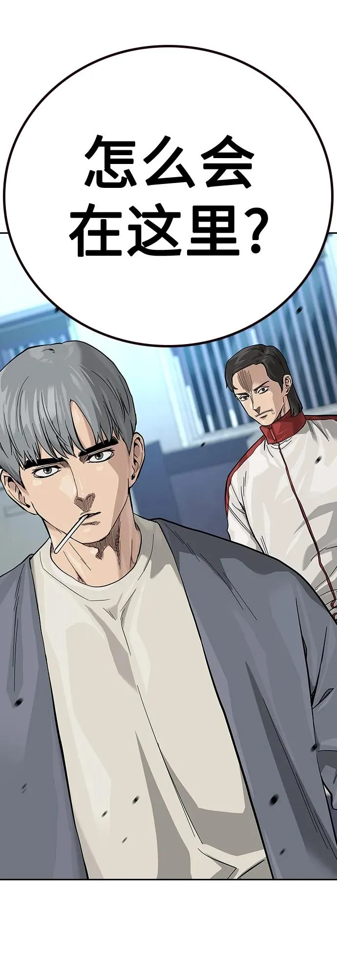 [第2季] 第37话 第72页