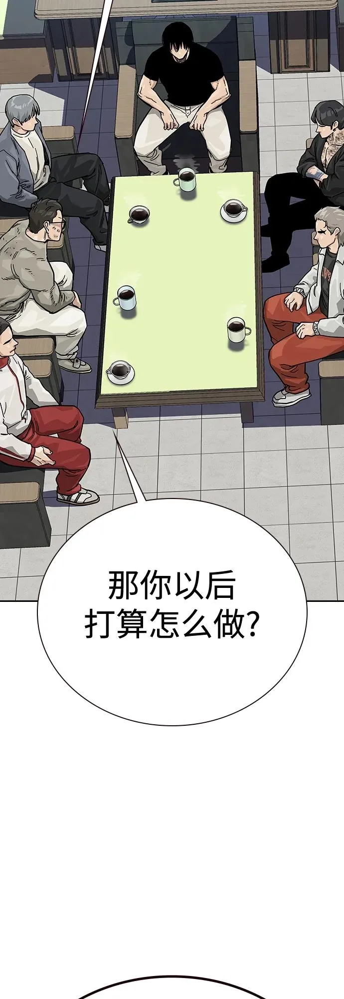 [第2季] 第37话 第78页