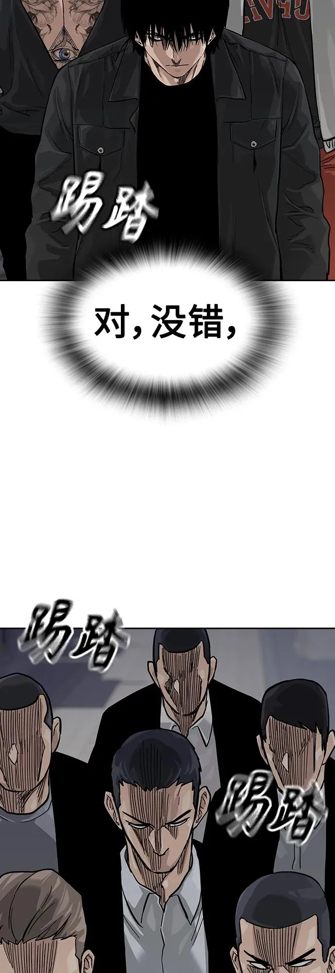 [第2季] 第37话 第103页