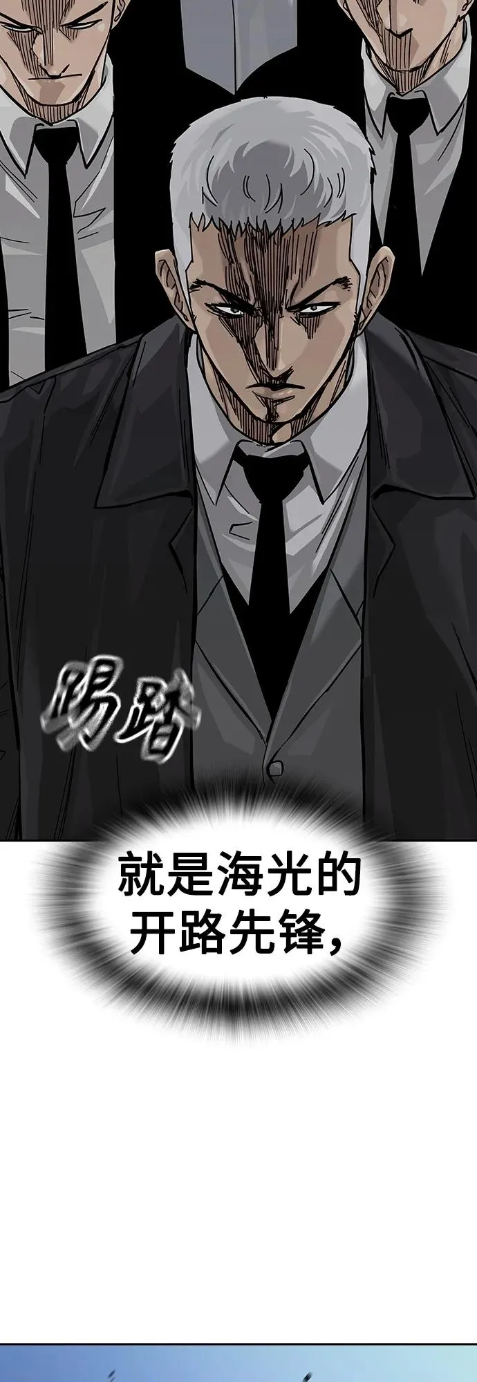 [第2季] 第37话 第104页