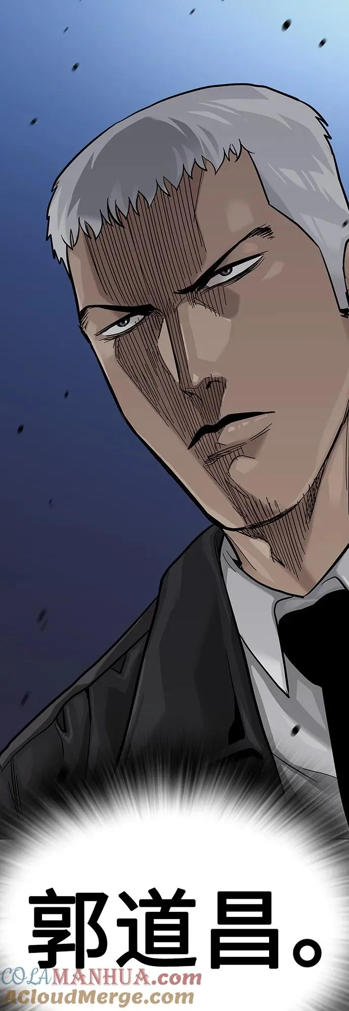 [第2季] 第37话 第105页