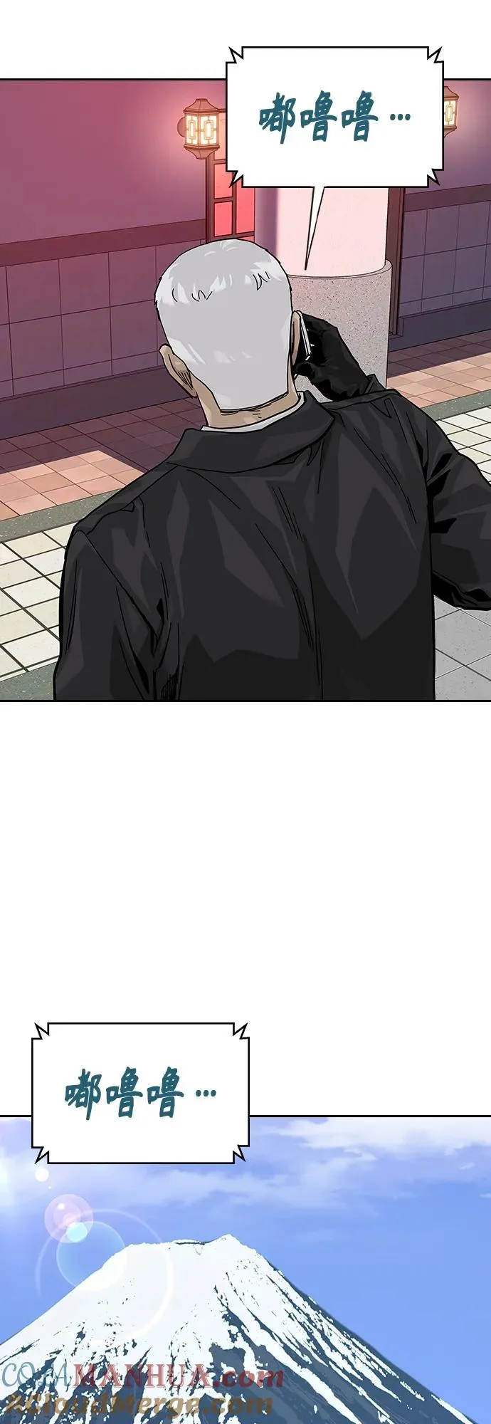[第2季] 第38话 第21页