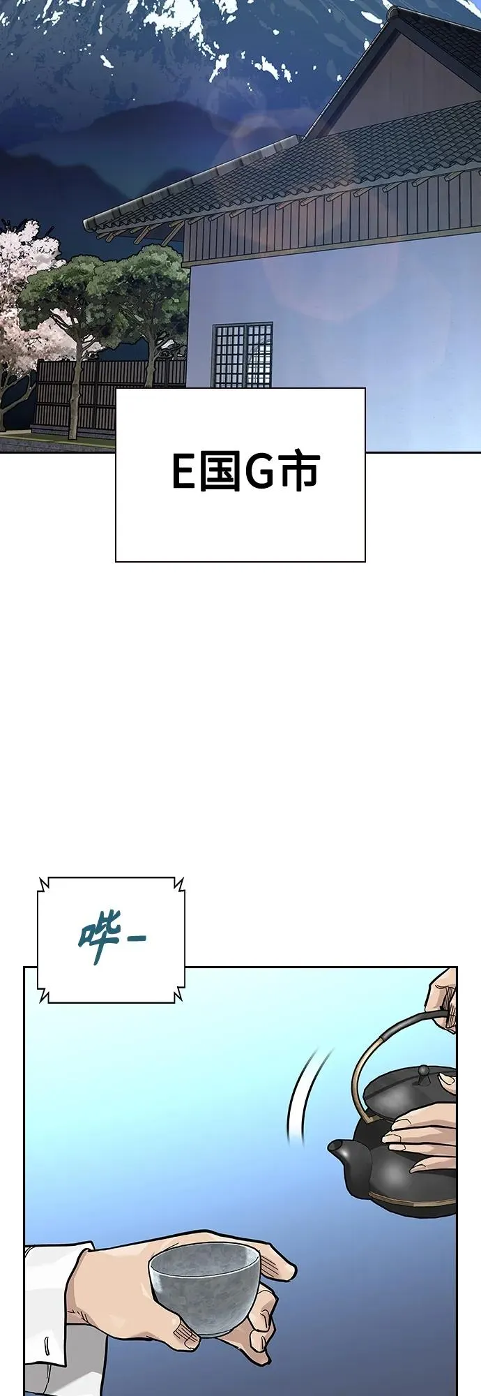 [第2季] 第38话 第22页