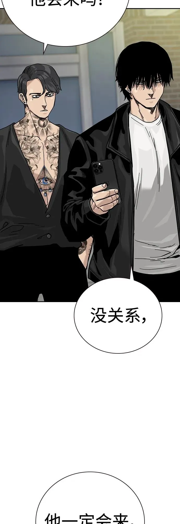 [第2季] 第38话 第52页