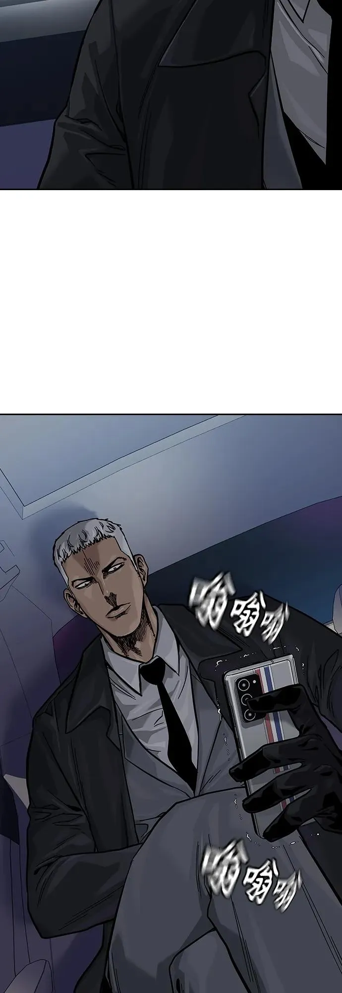 [第2季] 第38话 第60页