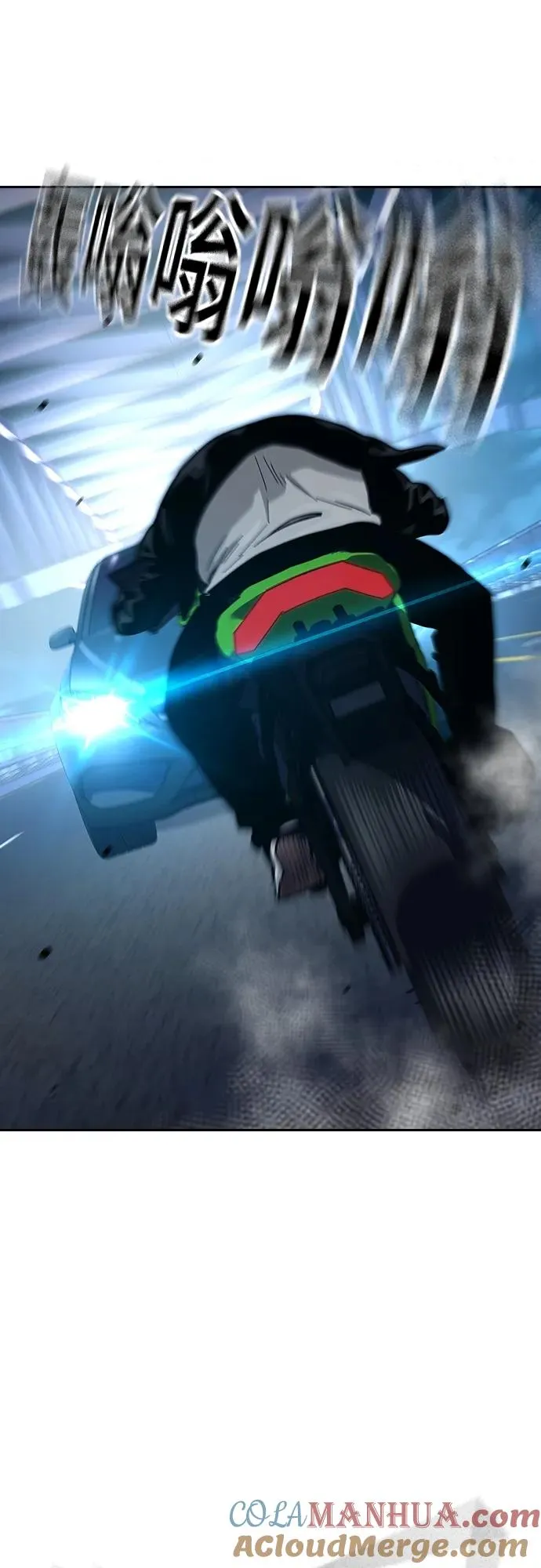 [第2季] 第38话 第89页