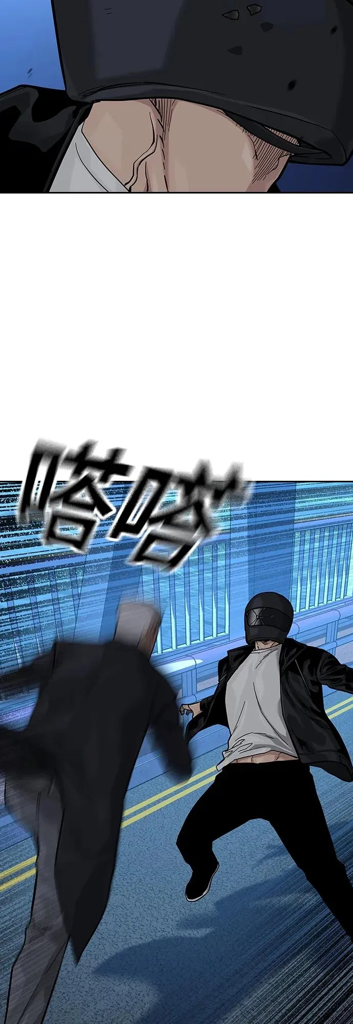[第2季] 第39话 第12页