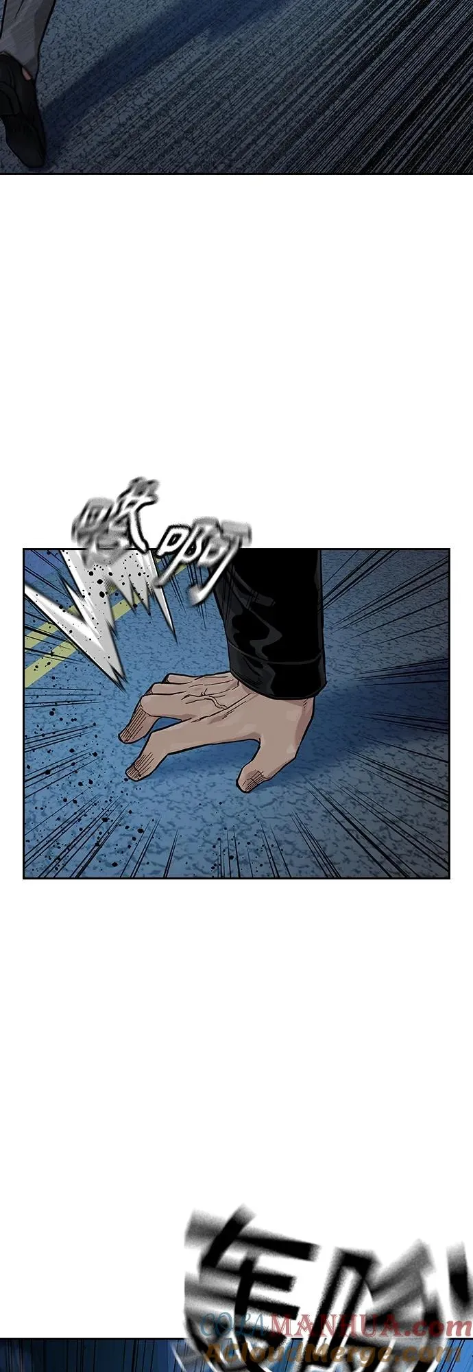 [第2季] 第39话 第13页