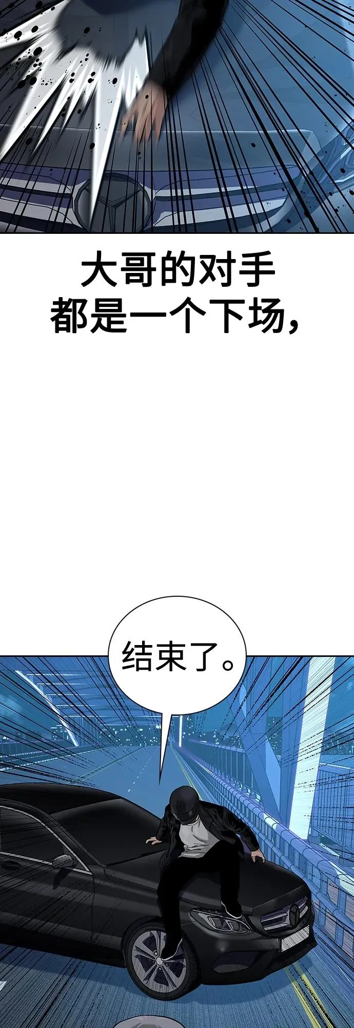 [第2季] 第39话 第19页