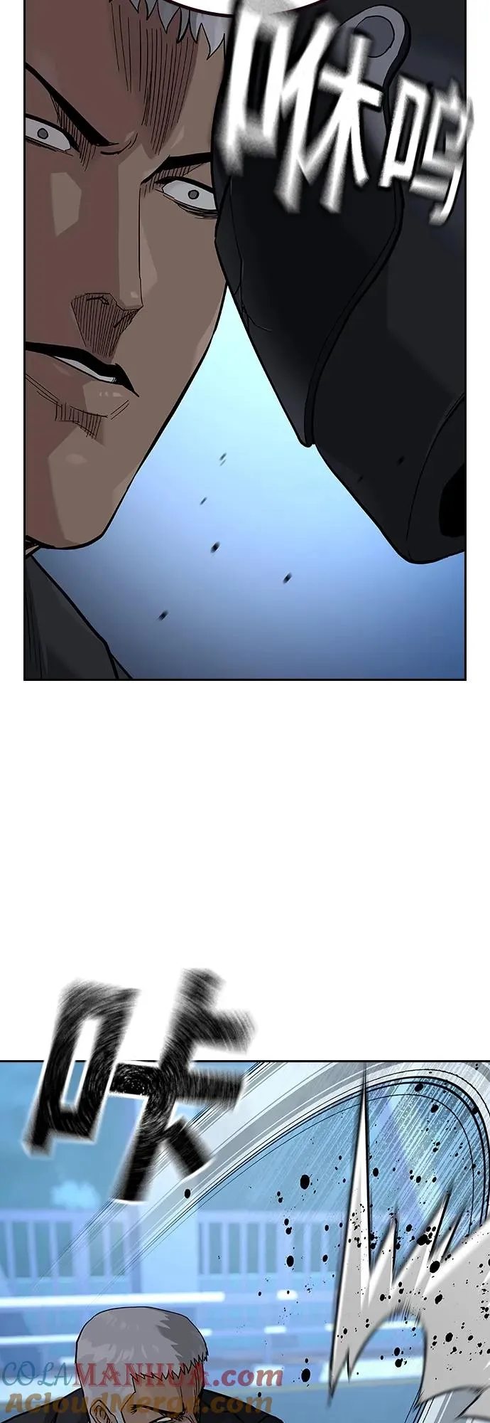 [第2季] 第39话 第21页