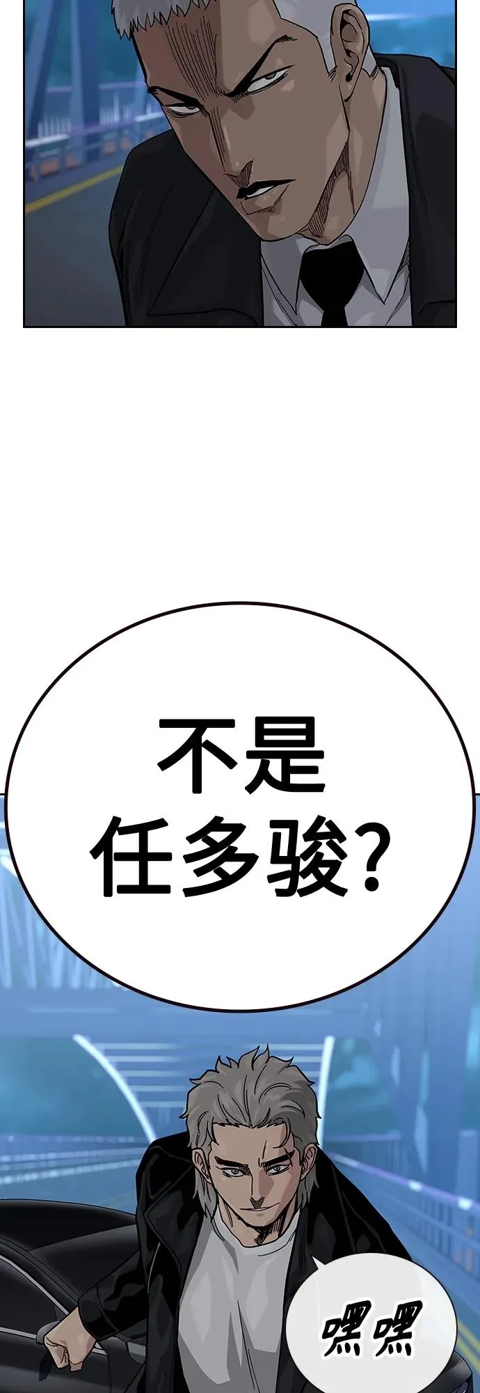 [第2季] 第39话 第23页