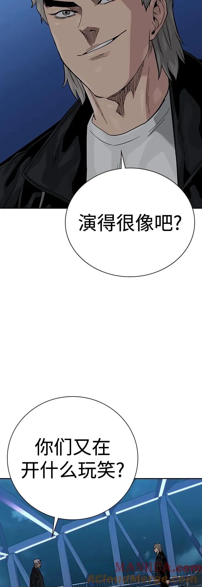 [第2季] 第39话 第25页