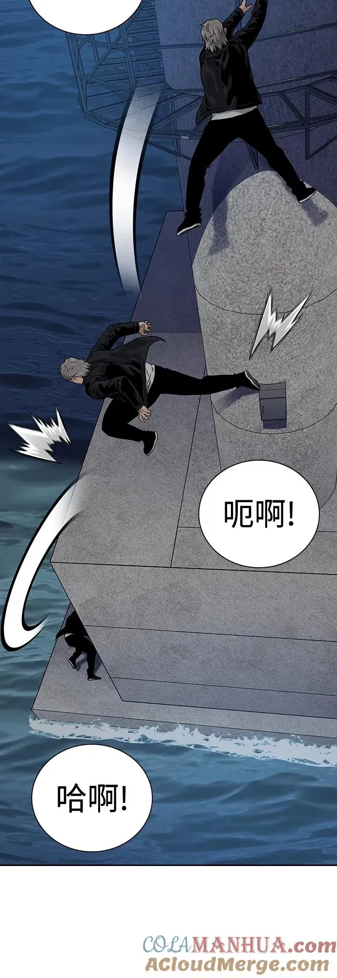 [第2季] 第39话 第33页