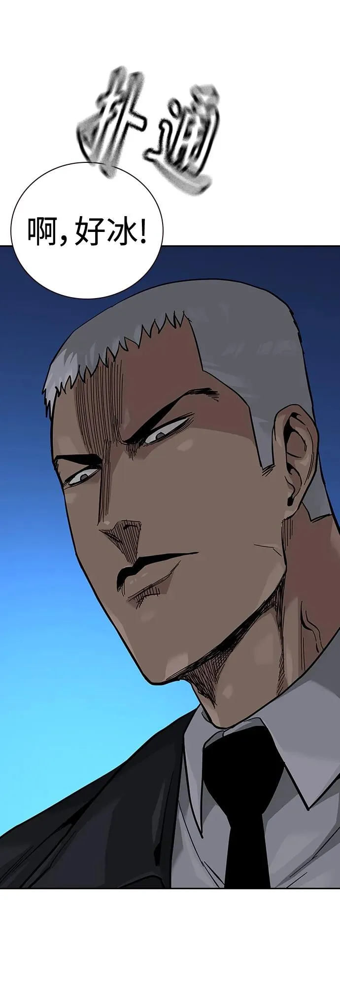 [第2季] 第39话 第34页