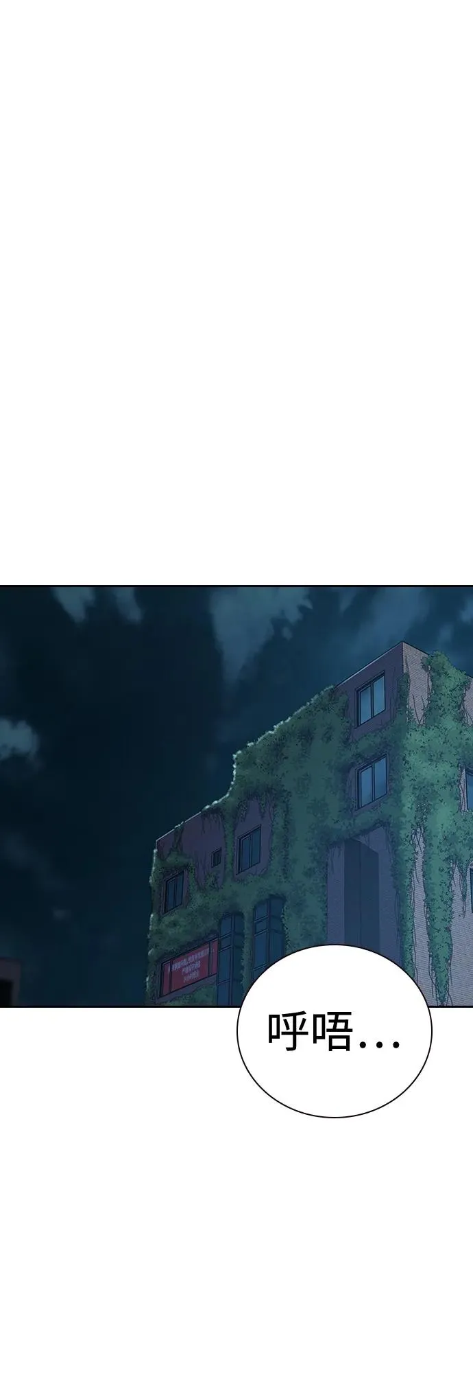 [第2季] 第39话 第35页