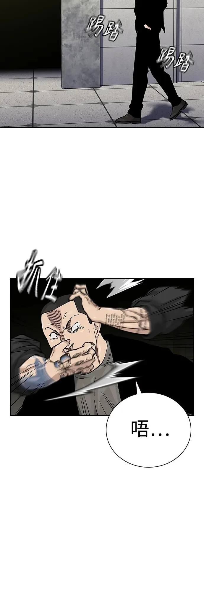 [第2季] 第39话 第46页
