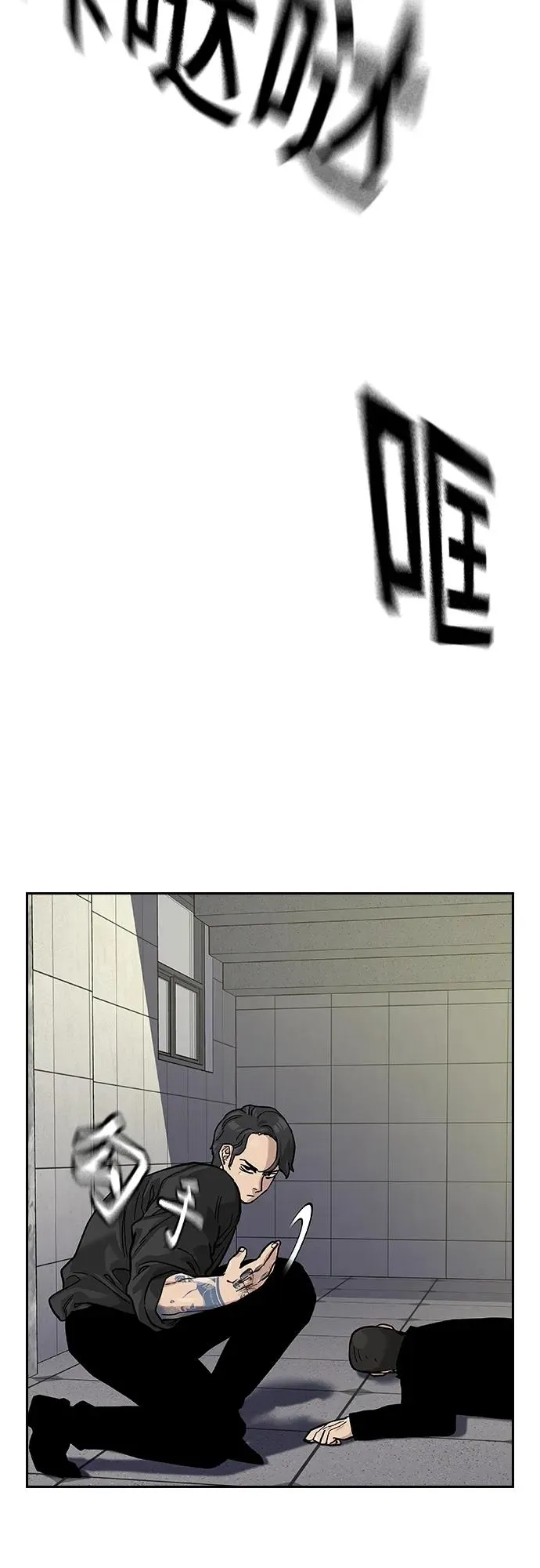 [第2季] 第39话 第48页