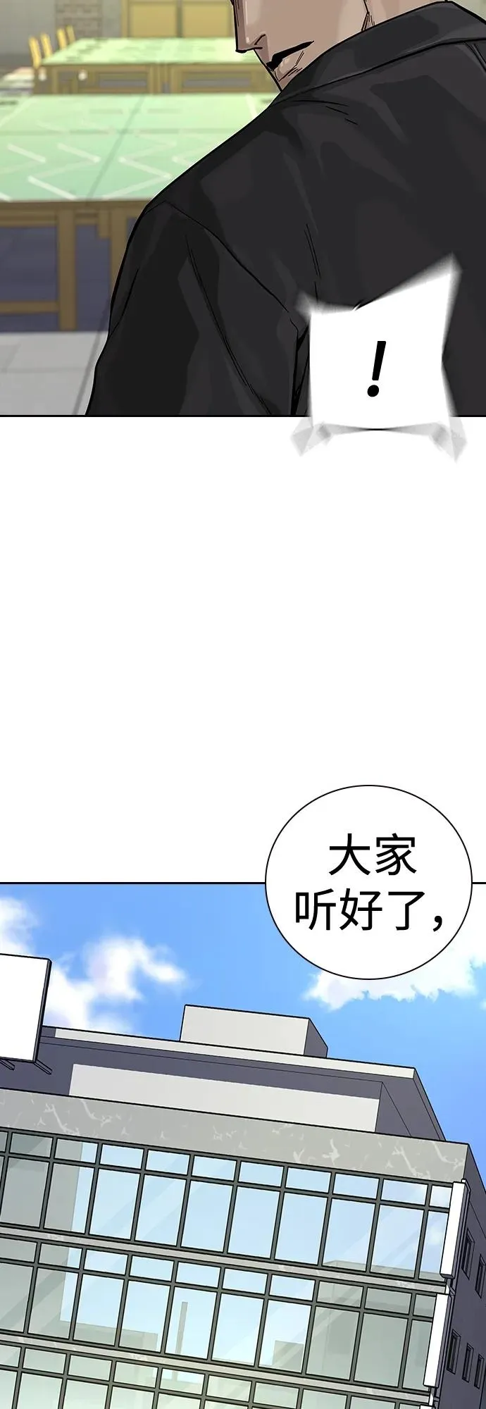[第2季] 第39话 第58页