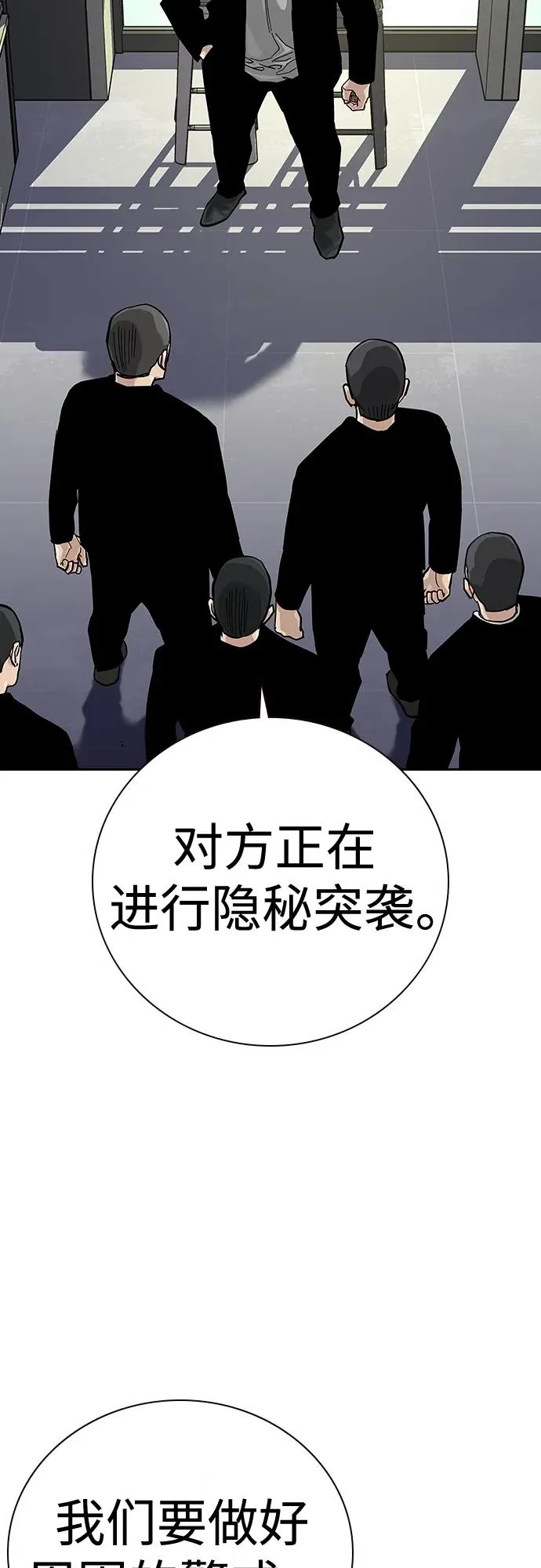[第2季] 第39话 第60页