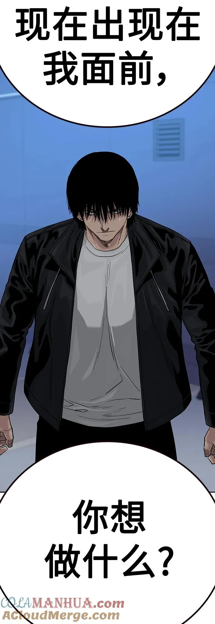 [第2季] 第39话 第89页