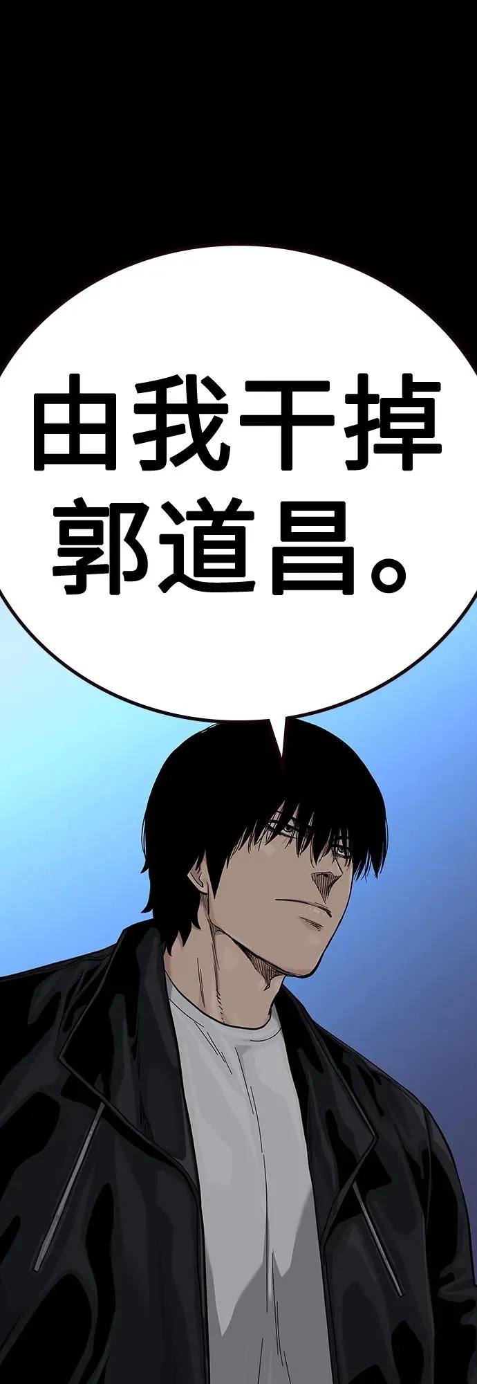 [第2季] 第39话 第95页