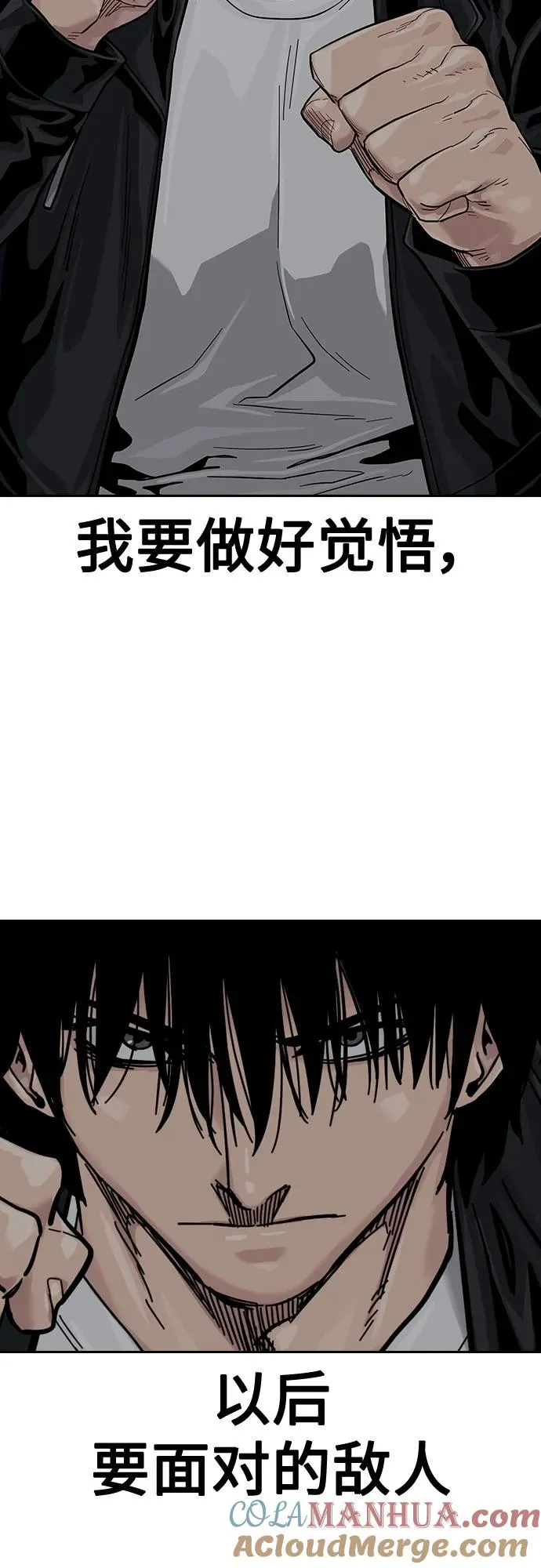 [第2季] 第39话 第105页