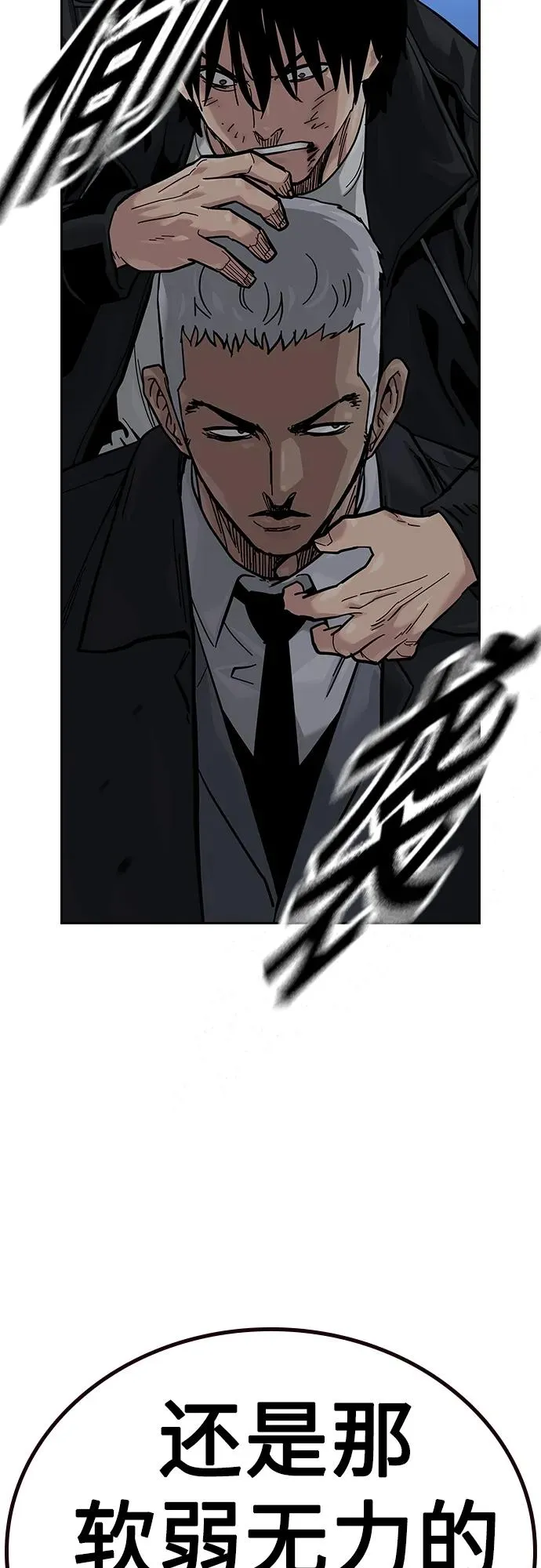 [第2季] 第40话 第32页
