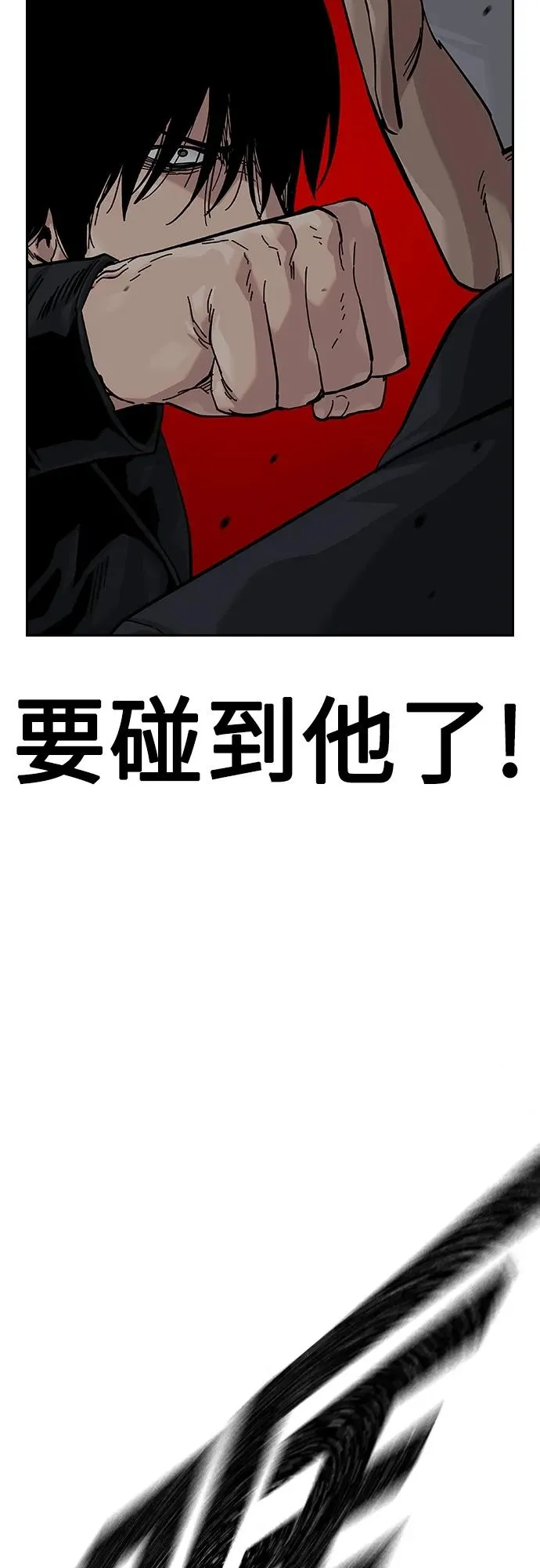 [第2季] 第40话 第40页