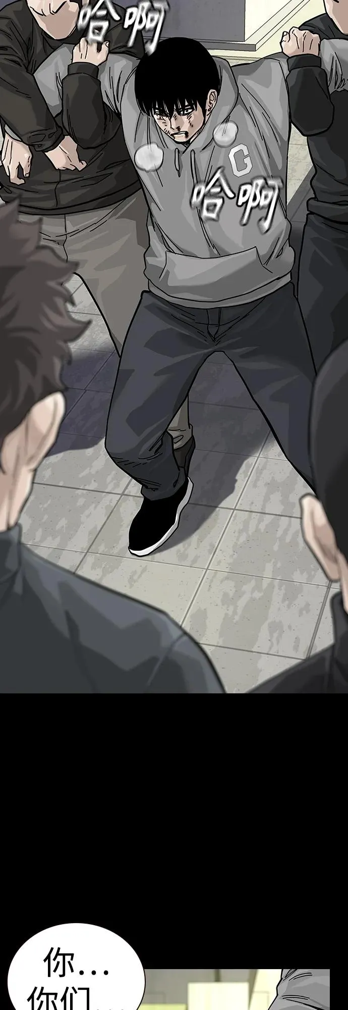 [第2季] 第40话 第56页