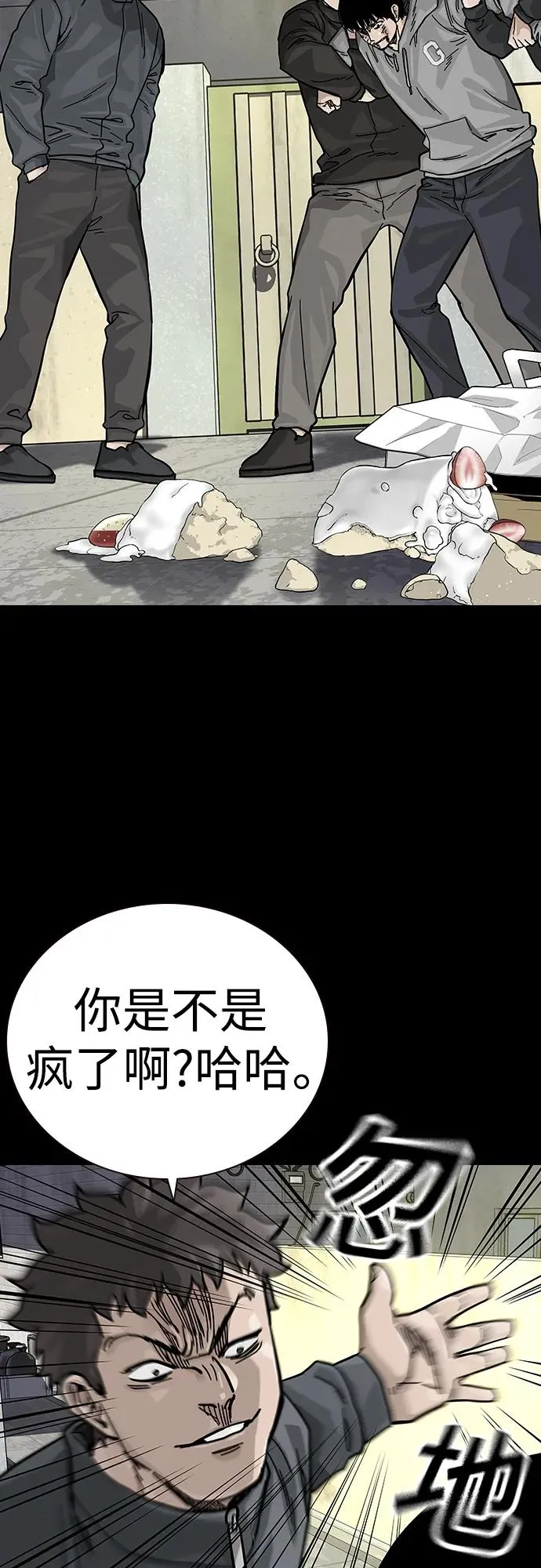 [第2季] 第40话 第58页