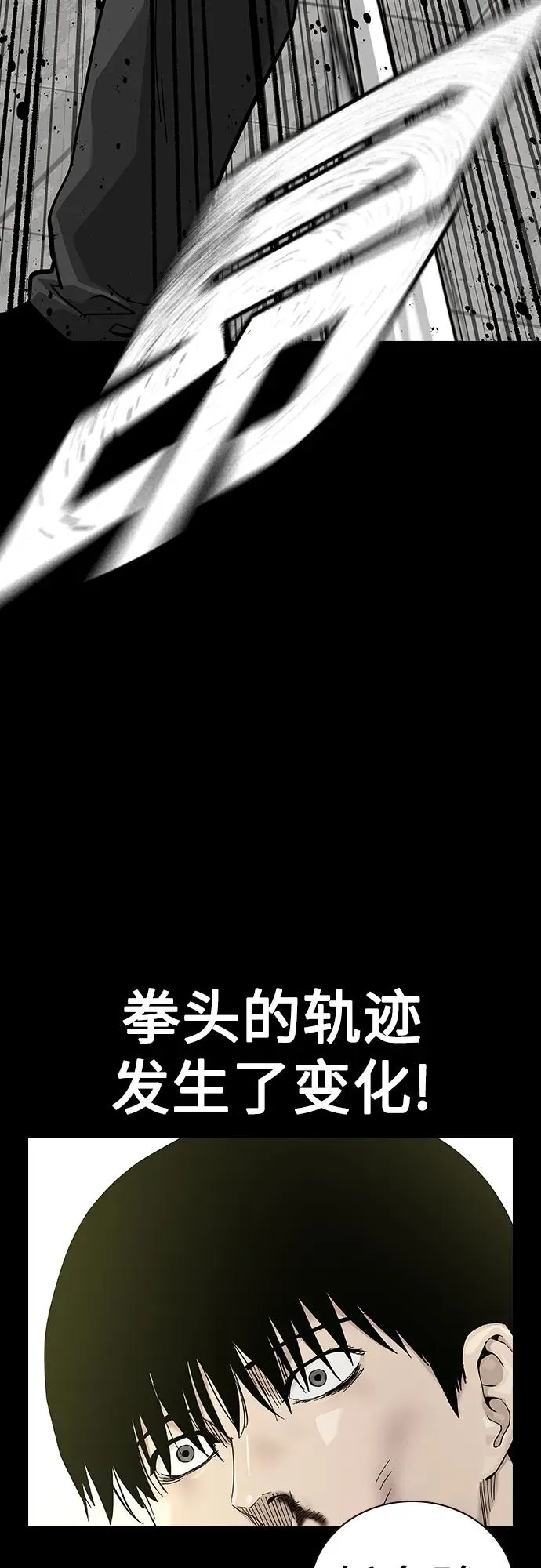 [第2季] 第40话 第72页