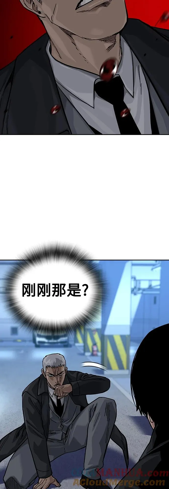 [第2季] 第40话 第97页