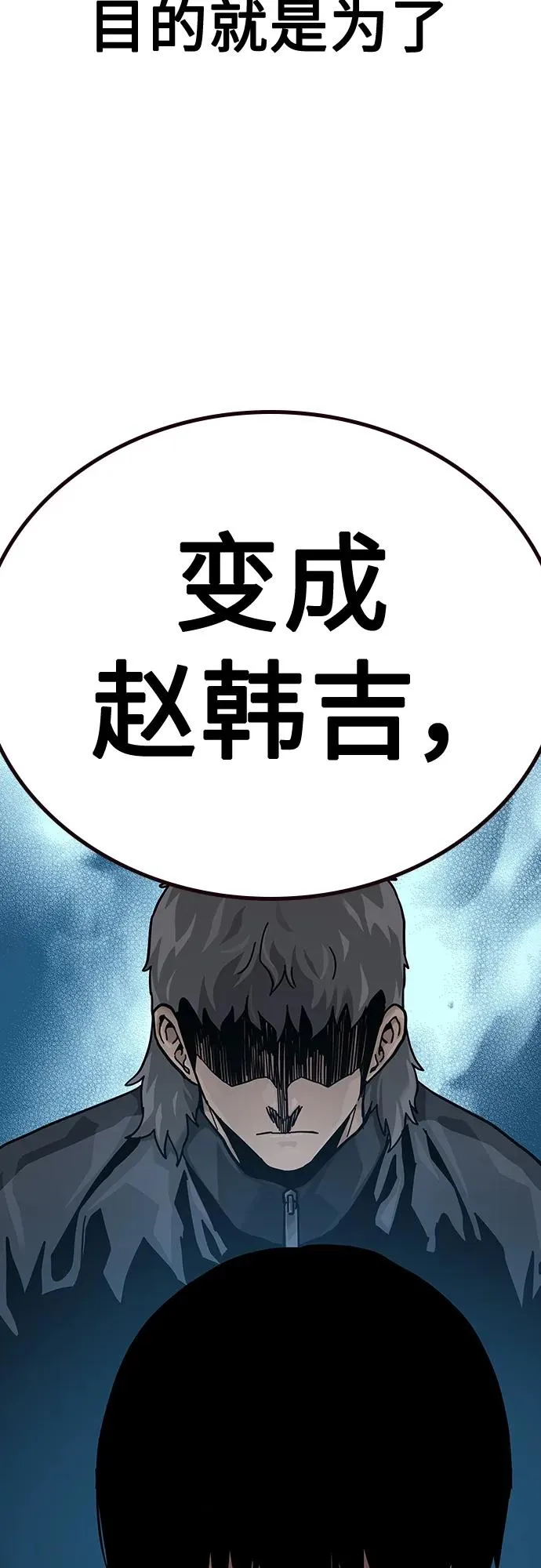 [第2季] 第40话 第99页