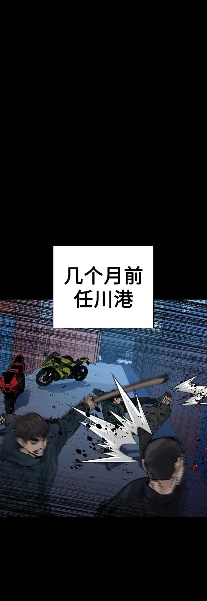 [第2季] 第41话 第2页