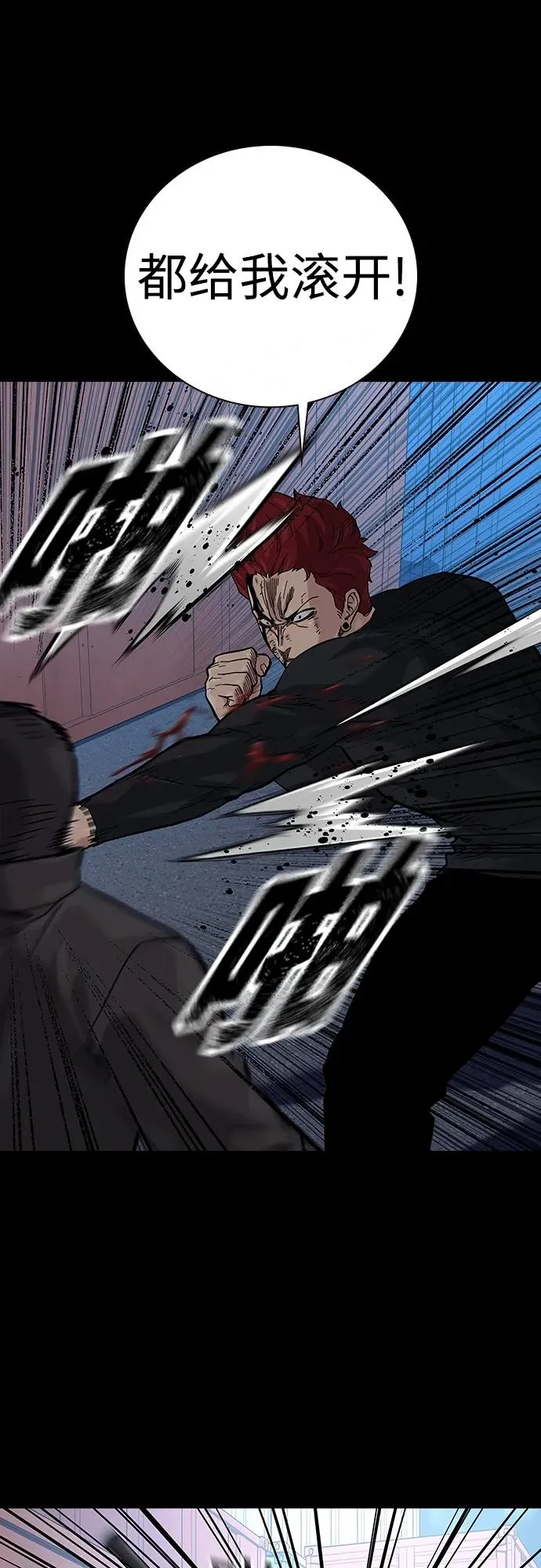 [第2季] 第41话 第3页