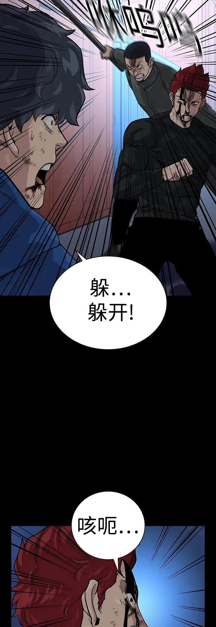 [第2季] 第41话 第4页