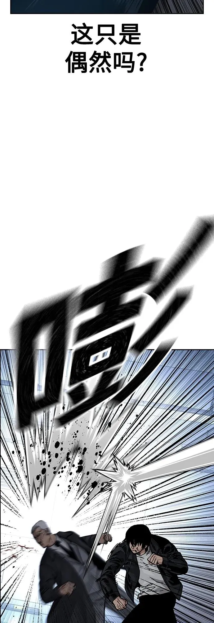 [第2季] 第41话 第15页