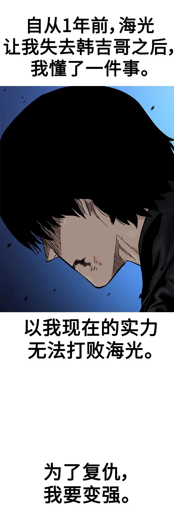 [第2季] 第41话 第22页