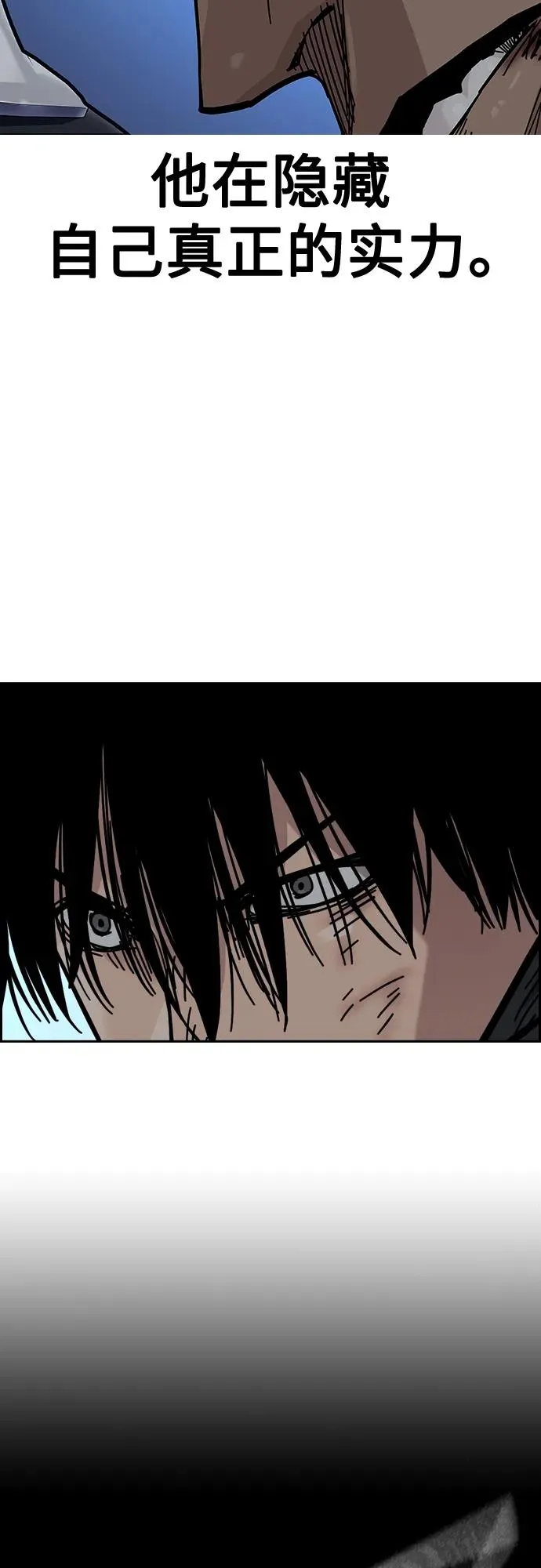[第2季] 第41话 第30页