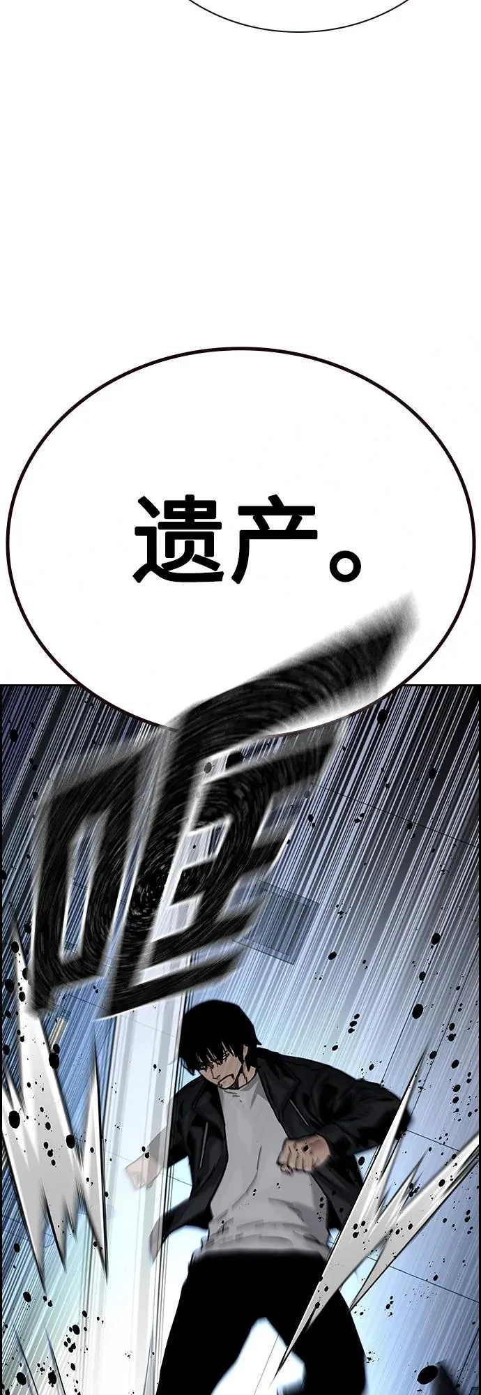 [第2季] 第41话 第35页