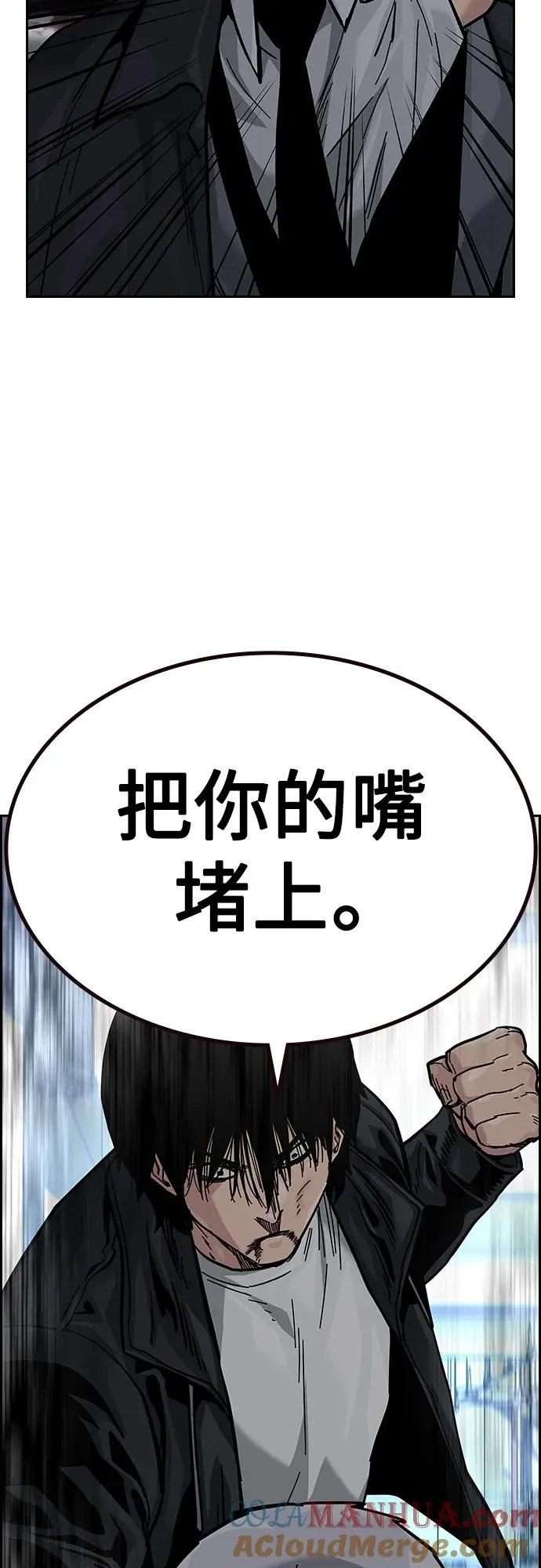 [第2季] 第41话 第41页