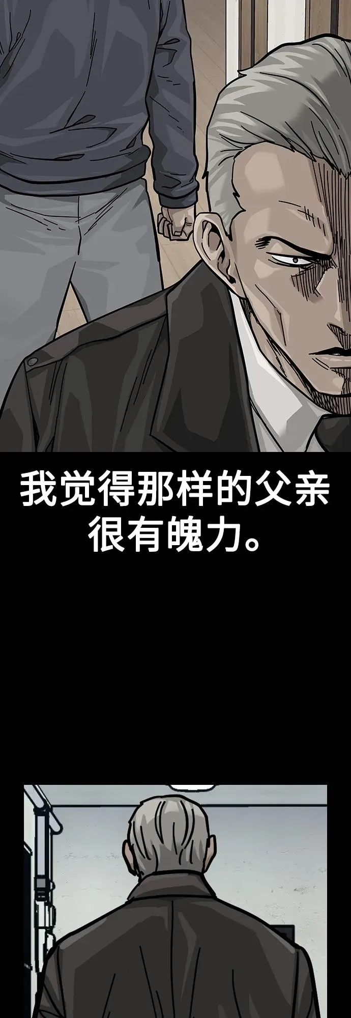 [第2季] 第41话 第50页