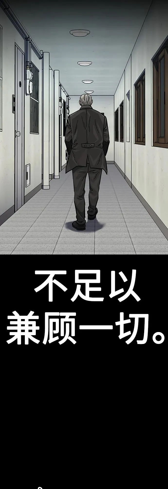 [第2季] 第41话 第52页