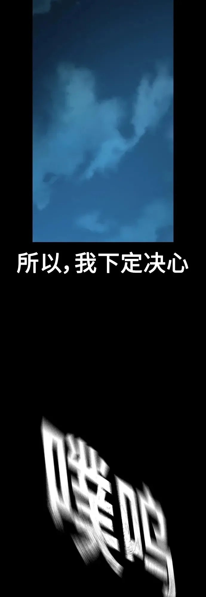 [第2季] 第41话 第62页