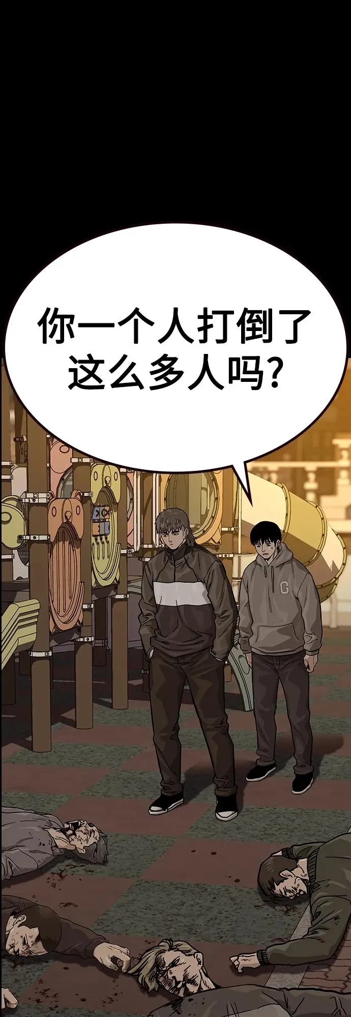 [第2季] 第41话 第75页