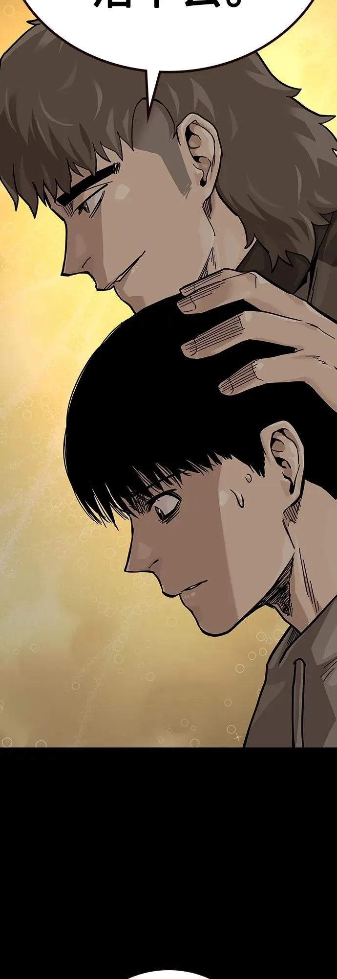 [第2季] 第41话 第83页