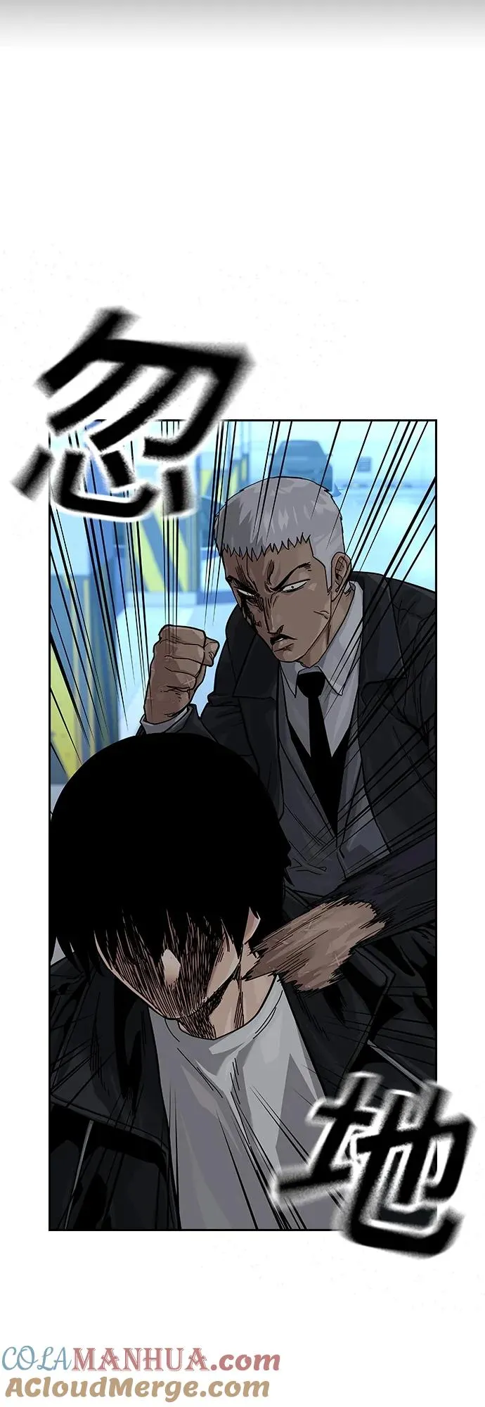 [第2季] 第41话 第85页