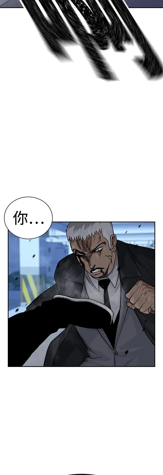 [第2季] 第41话 第87页