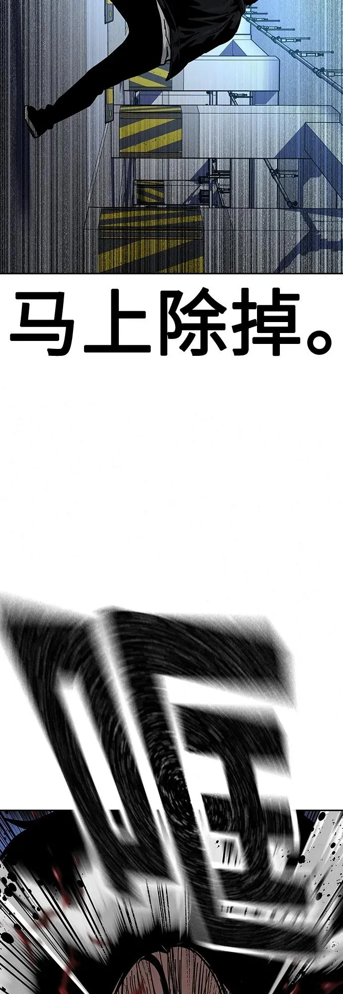 [第2季] 第41话 第99页
