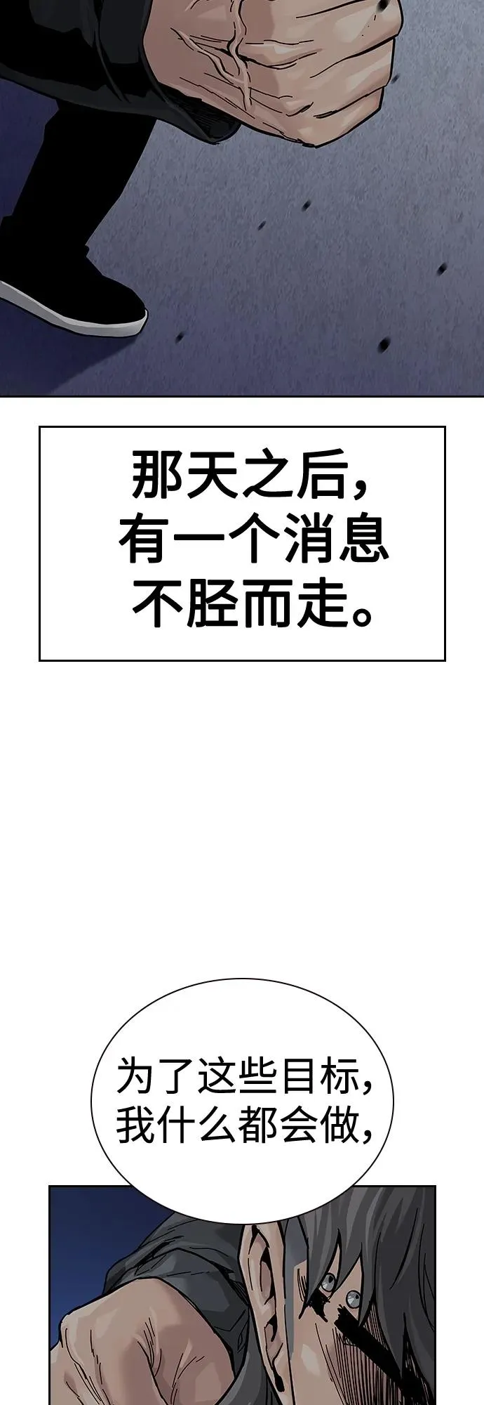[第2季] 第41话 第106页